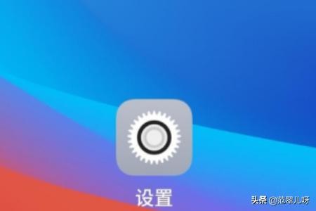 手机上同时登录两个QQ账号技巧