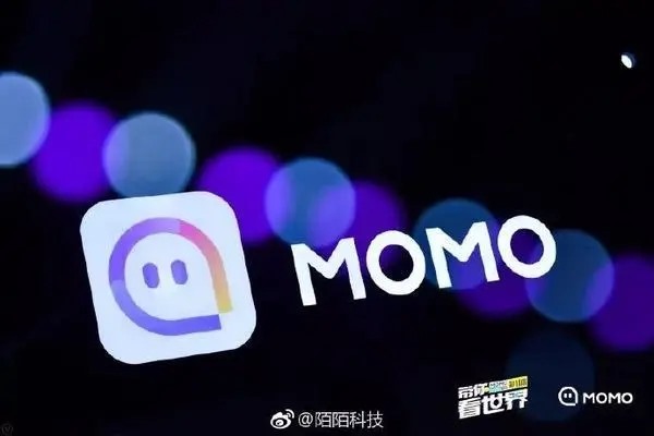 一个身份证能实名几个陌陌极速版？