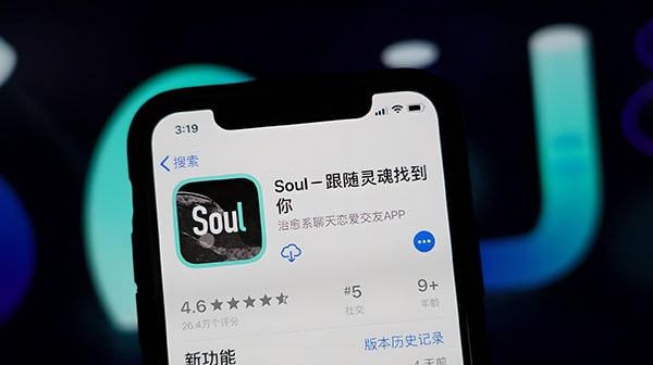 soul怎么看附近人的距离？