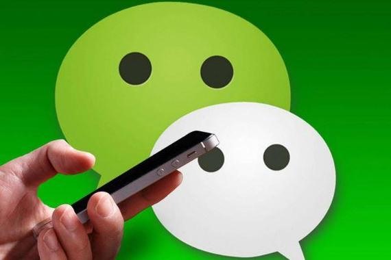 微信号交易风险？